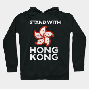 I Stand With Hong Kong Hoodie